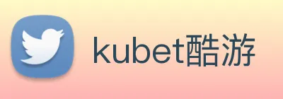 kubet酷游 logo